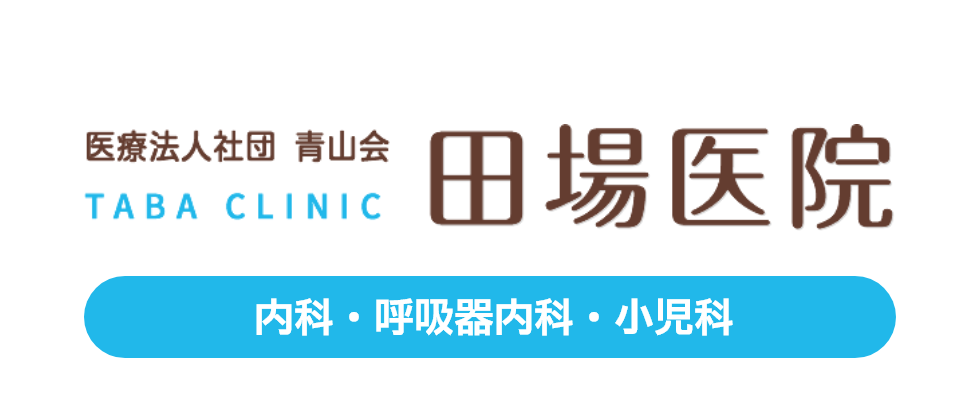 <br />
<b>Warning</b>:  Undefined variable $site_name in <b>/home/nestx/taba-shonika.jp/public_html/fit-test/wp-content/themes/original/footer.php</b> on line <b>87</b><br />
