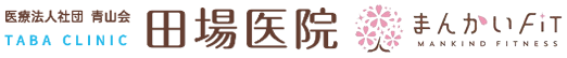 まんかいFit