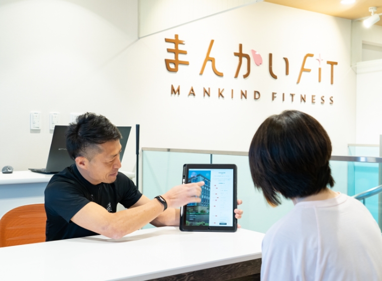 施設利用費は「医療費」として控除対象に